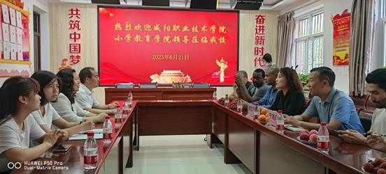 微信图片_20230621172256