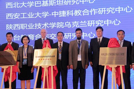 http://www.xianyangzhiyuan.cn/__local/7/02/65/2AAA8E3E753054BAC71D51F1810_BC6180D9_A26AF.jpg